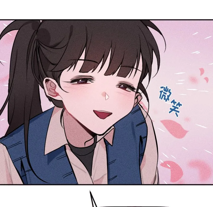 第 17 话 第76页