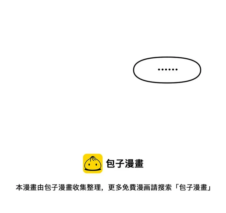 第 17 话 第79页
