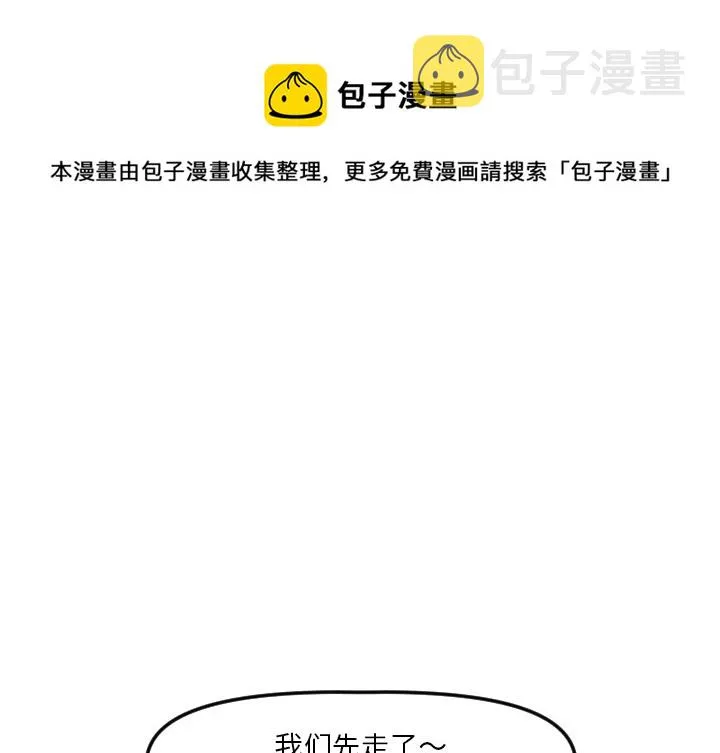 第 18 话 第1页
