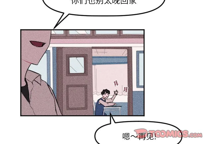 第 18 话 第2页