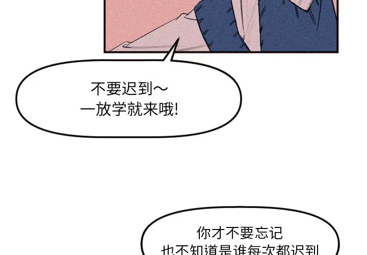 第 18 话 第4页