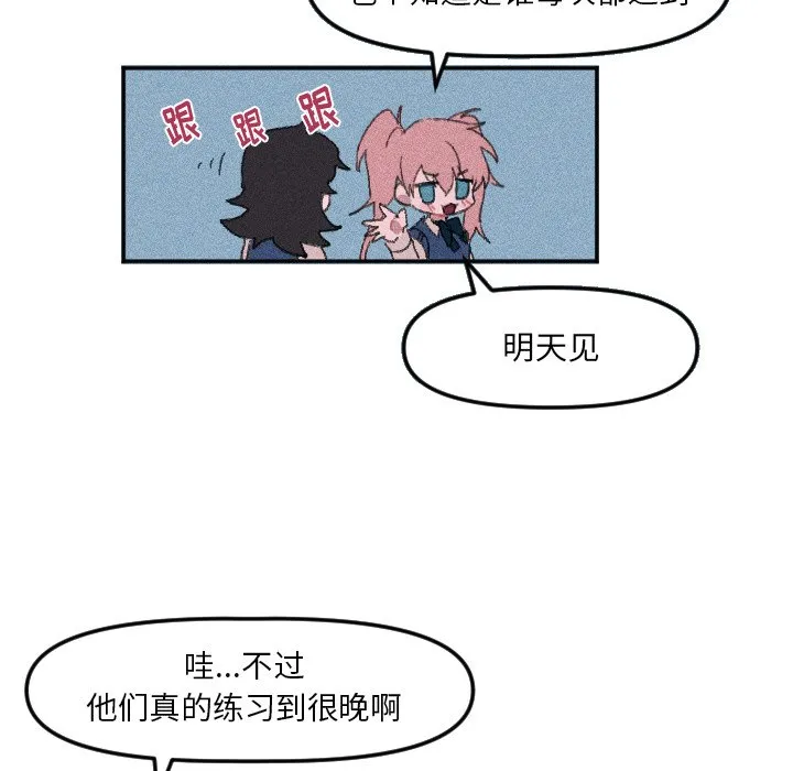 第 18 话 第5页