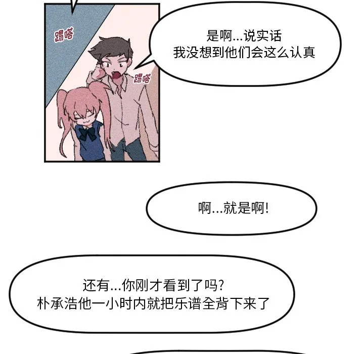 第 18 话 第6页