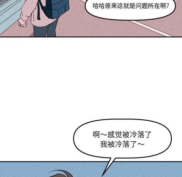 第 18 话 第11页