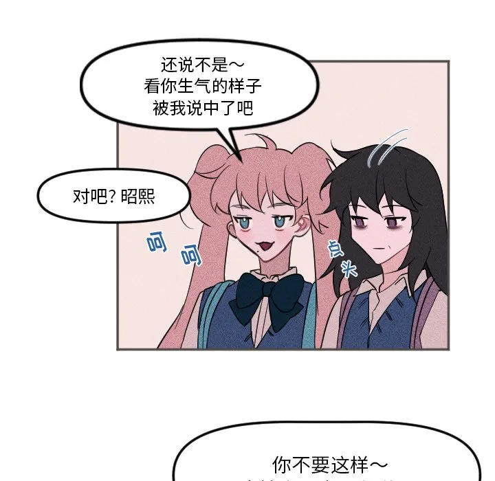 第 18 话 第17页