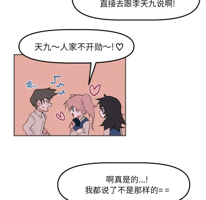 第 18 话 第18页
