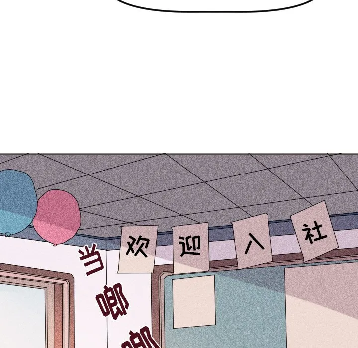 第 18 话 第19页