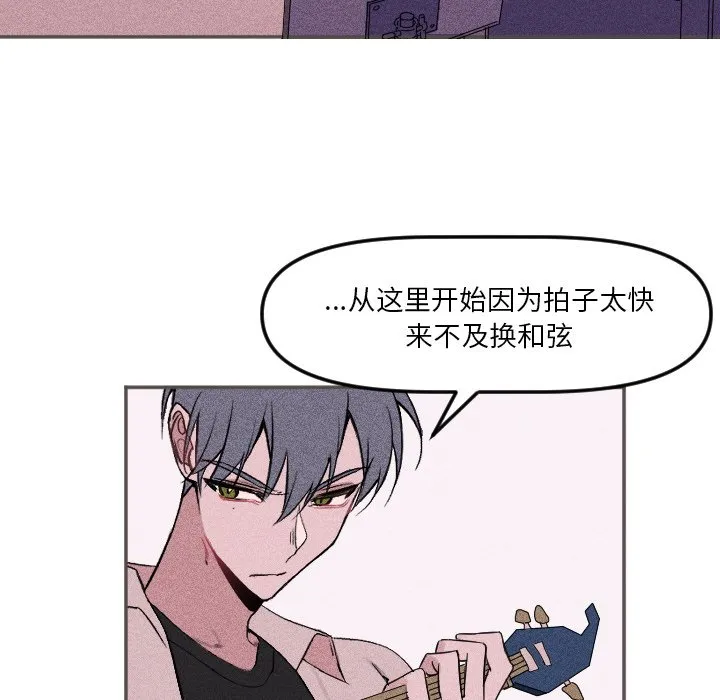 第 18 话 第21页