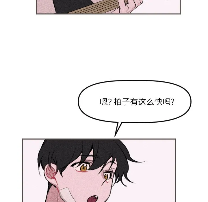 第 18 话 第22页