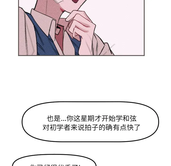 第 18 话 第23页