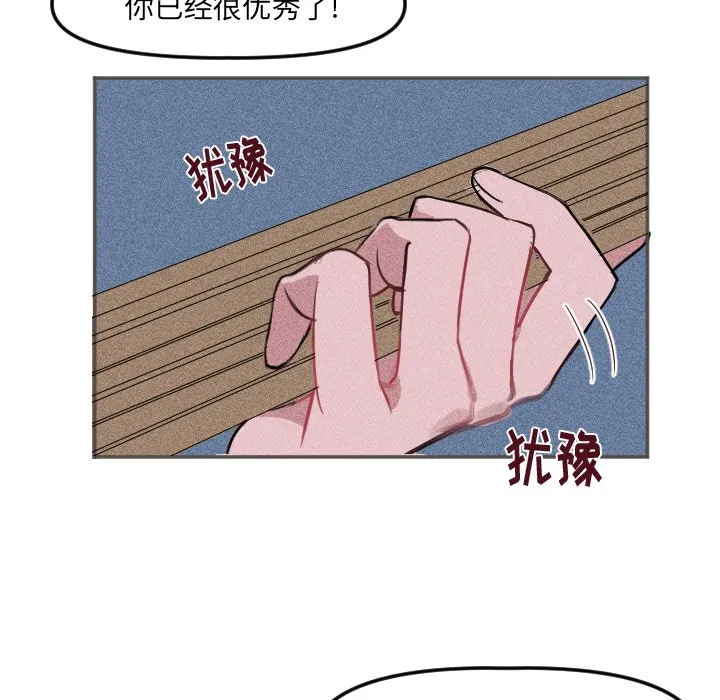 第 18 话 第24页