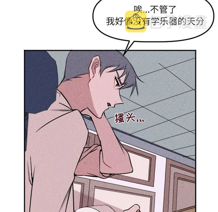 第 18 话 第25页