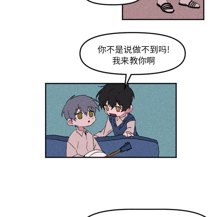 第 18 话 第29页