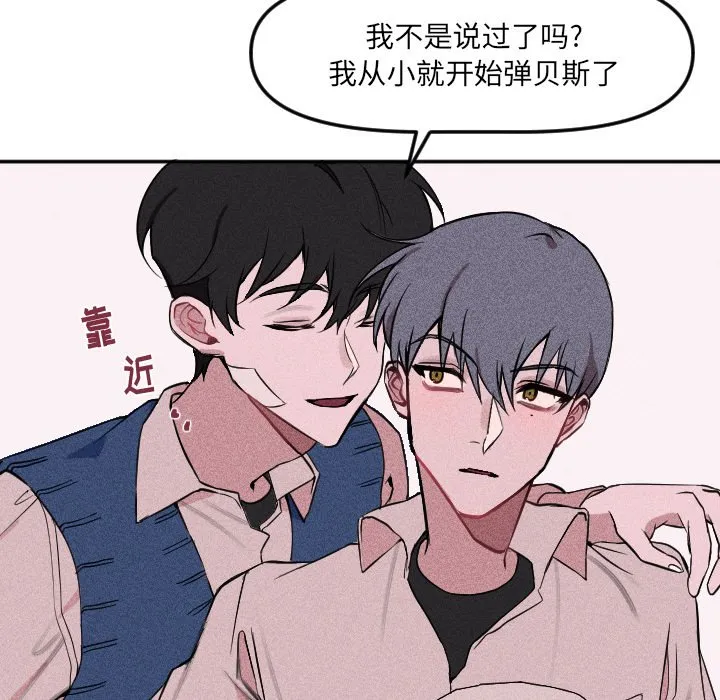 第 18 话 第30页