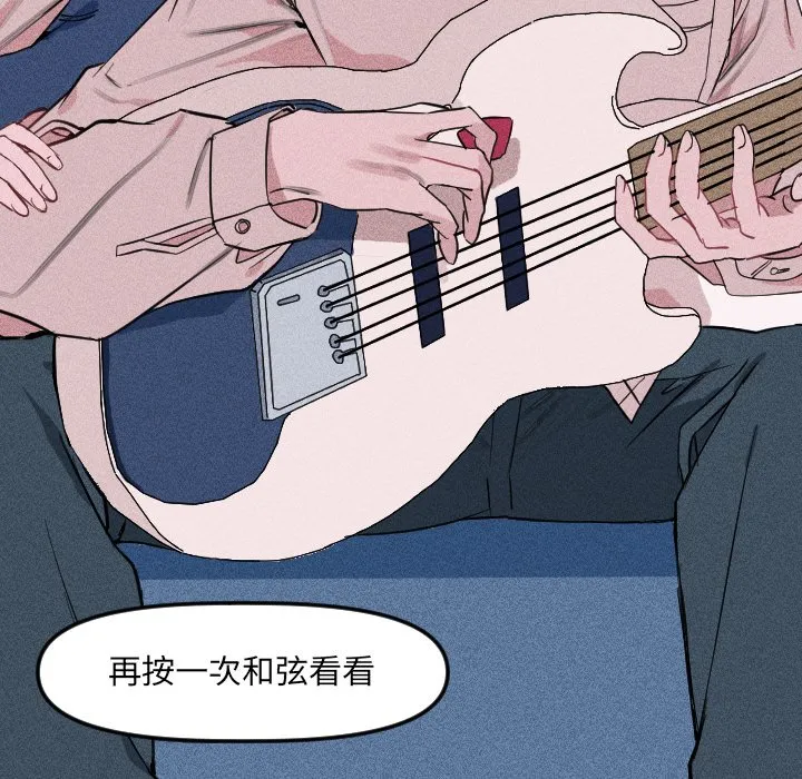 第 18 话 第31页