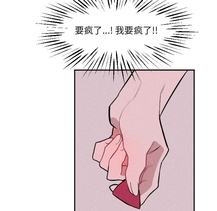 第 18 话 第34页
