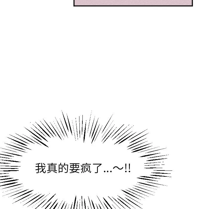 第 18 话 第35页