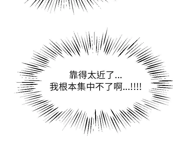第 18 话 第36页