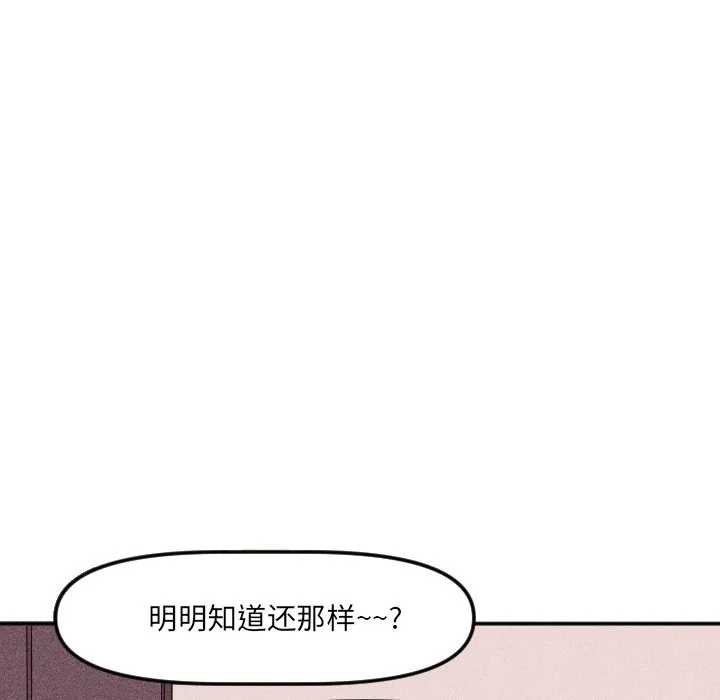 第 18 话 第37页