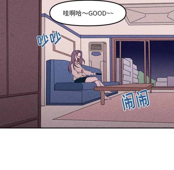 第 18 话 第38页