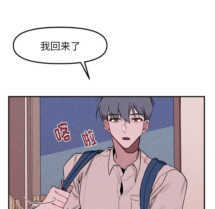 第 18 话 第39页