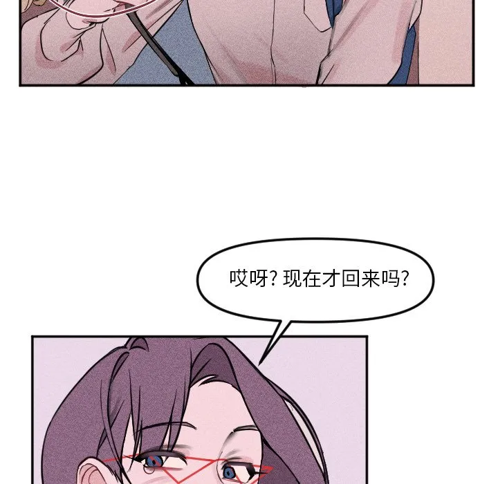 第 18 话 第40页