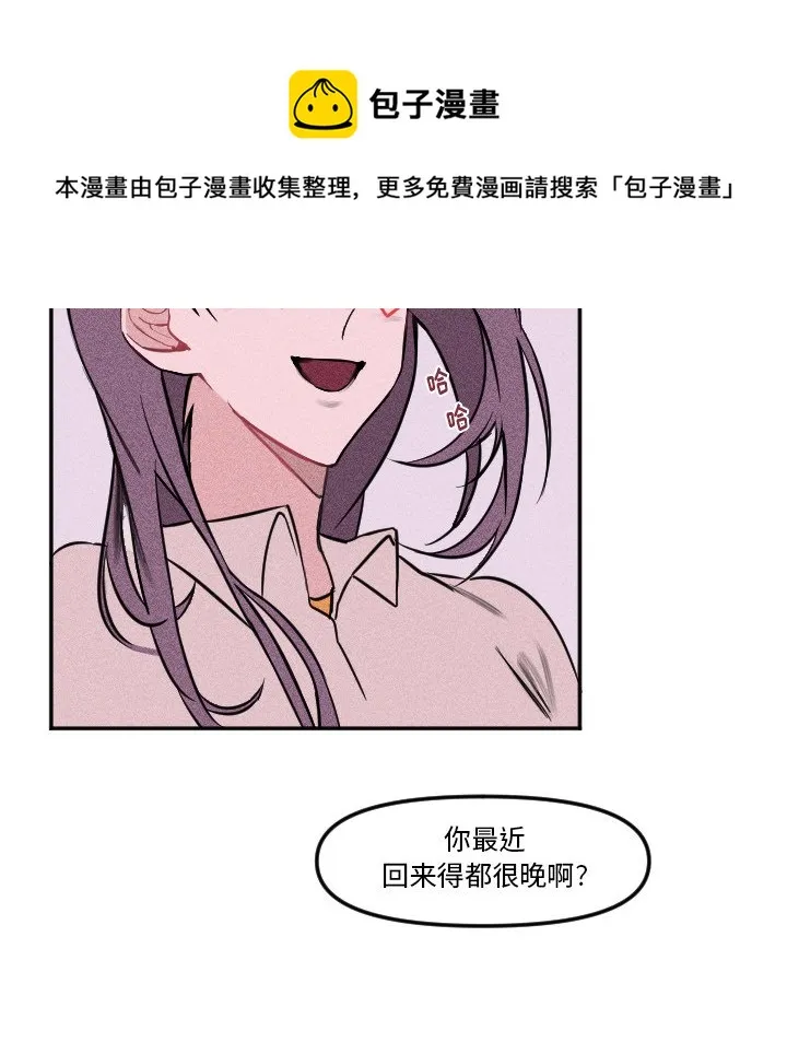 第 18 话 第41页