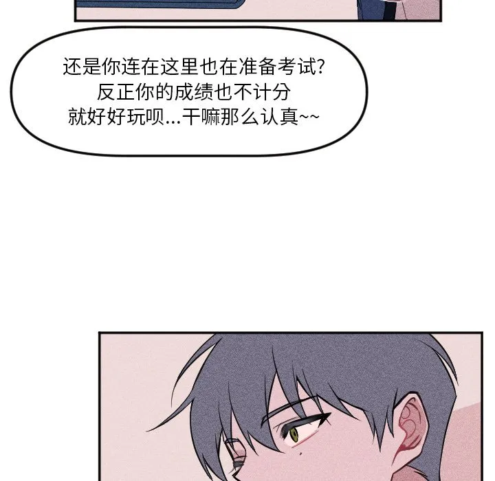 第 18 话 第43页