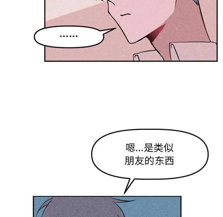 第 18 话 第44页