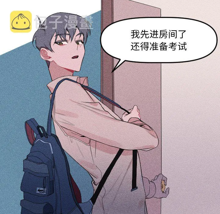 第 18 话 第46页