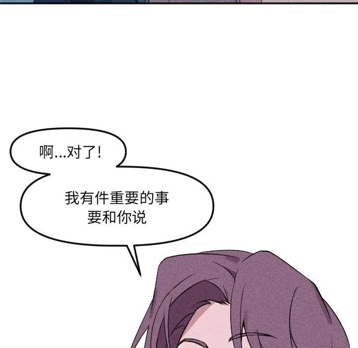 第 18 话 第47页