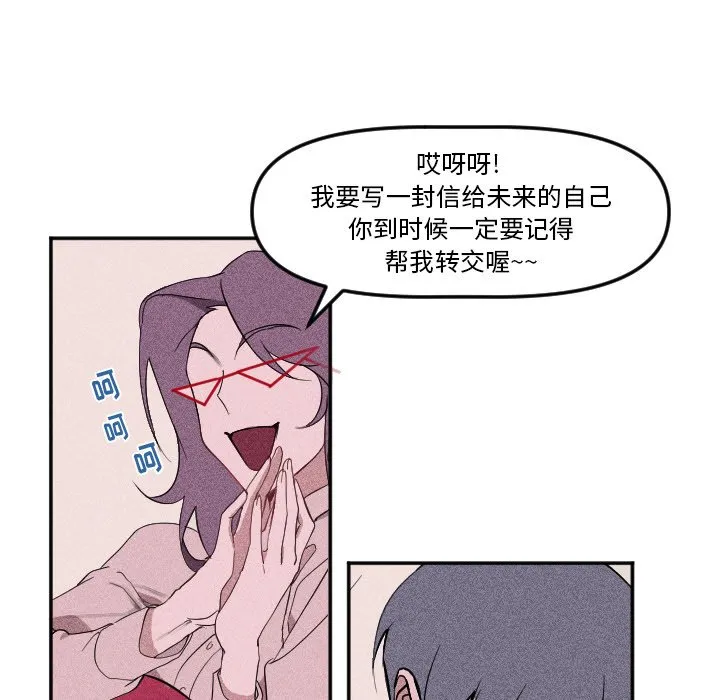 第 18 话 第55页