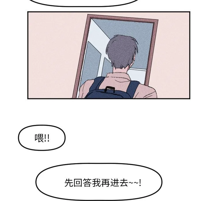 第 18 话 第57页