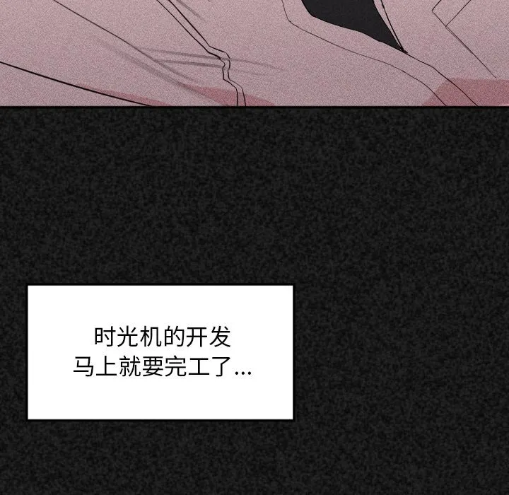 第 18 话 第62页