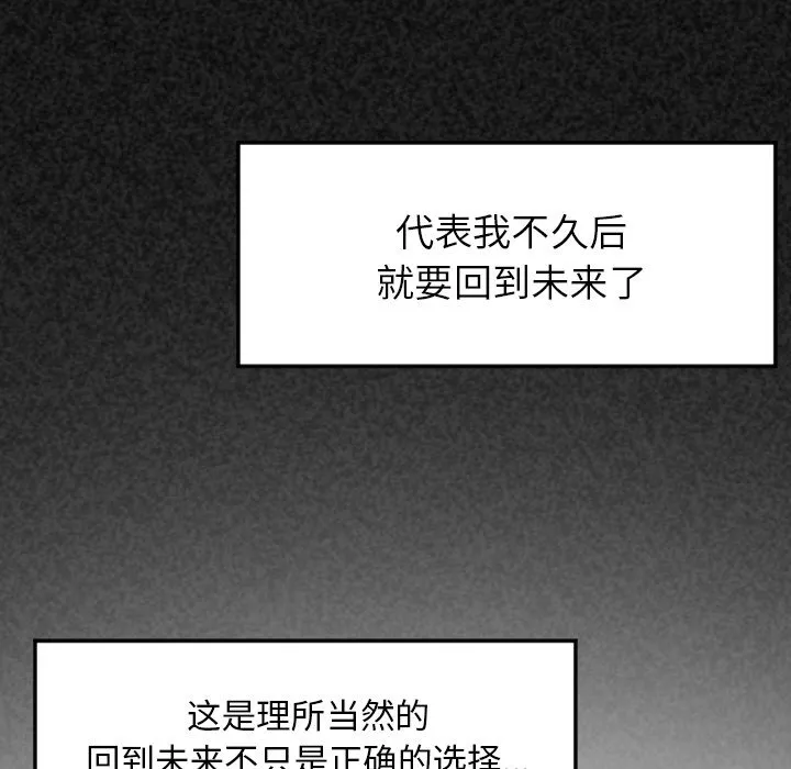 第 18 话 第63页