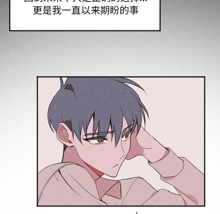 第 18 话 第64页