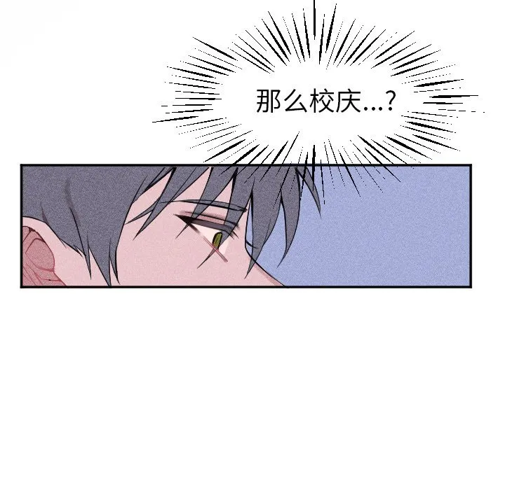 第 18 话 第65页