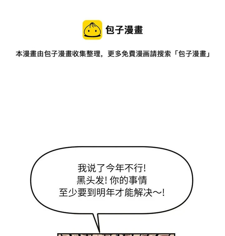 第 19 话 第1页