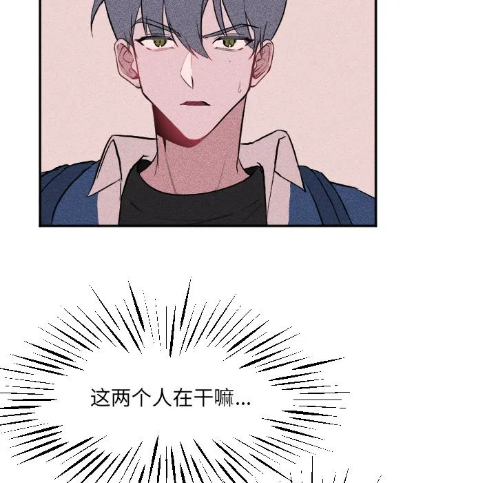 第 19 话 第15页