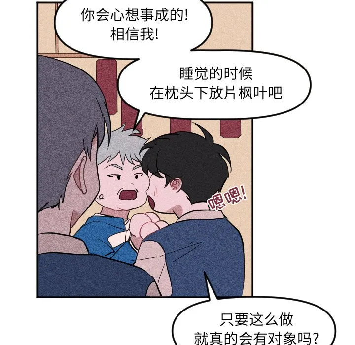 第 19 话 第24页