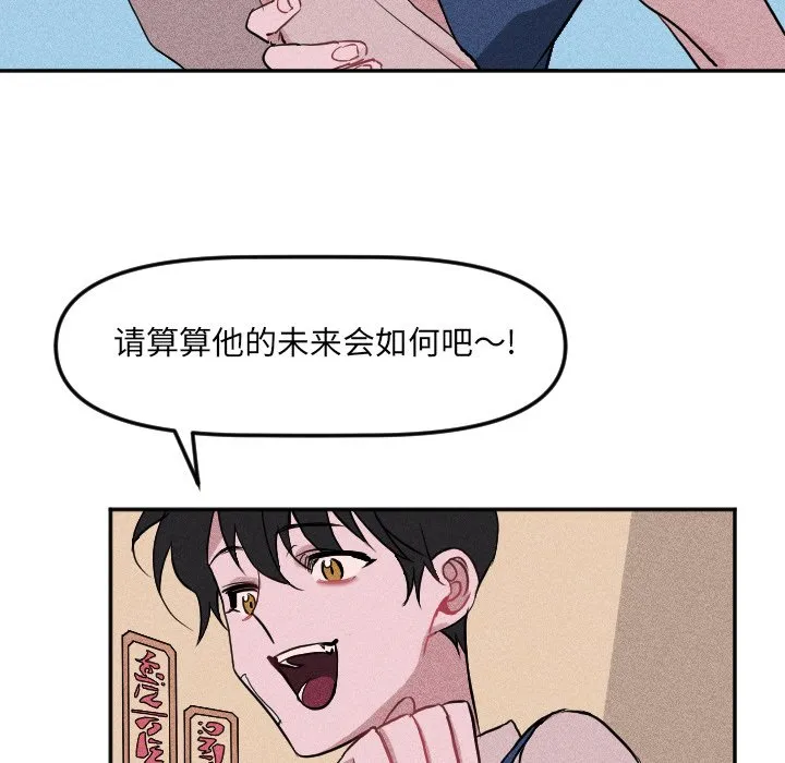 第 19 话 第29页