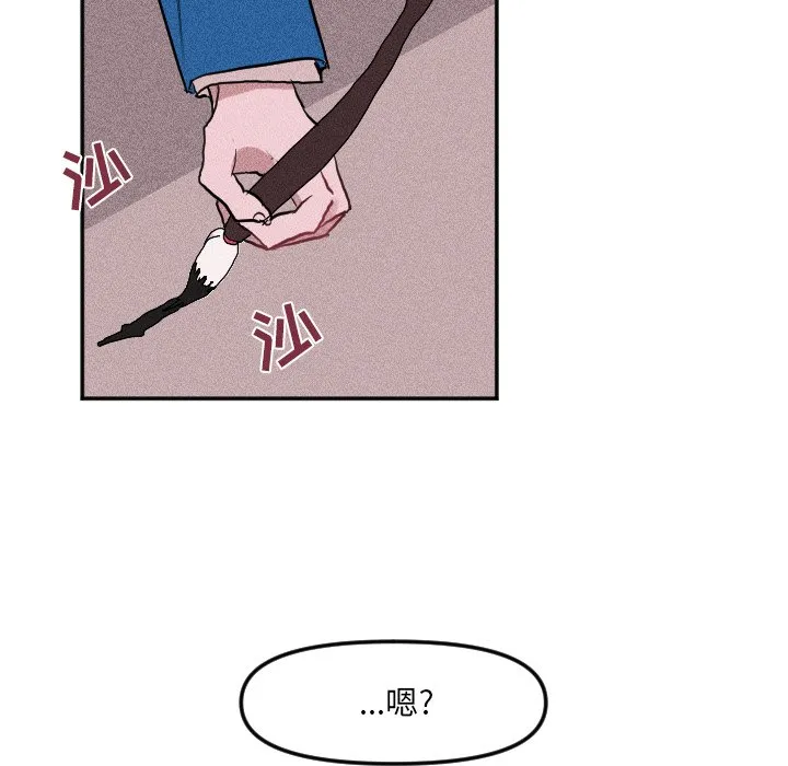 第 19 话 第31页