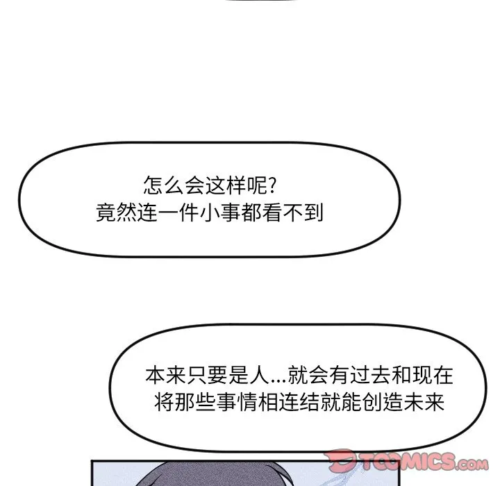 第 19 话 第34页