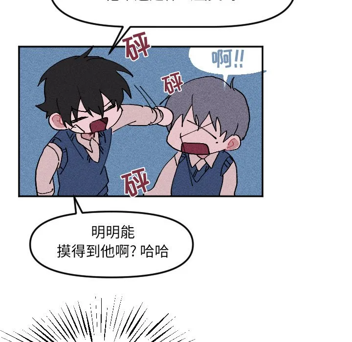 第 19 话 第38页