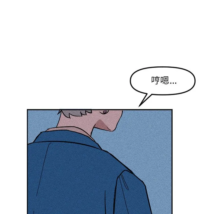 第 19 话 第43页