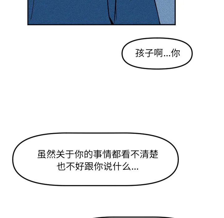 第 19 话 第44页