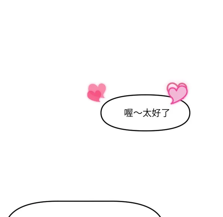 第 19 话 第48页