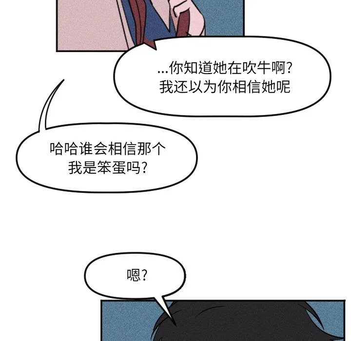 第 19 话 第57页