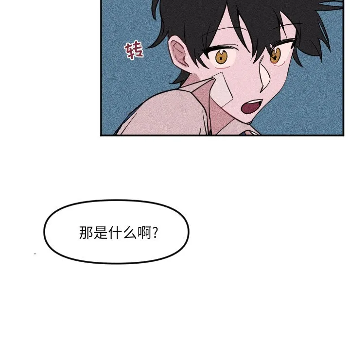 第 19 话 第58页