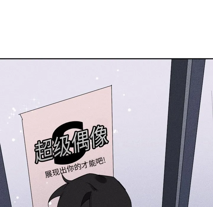 第 19 话 第59页